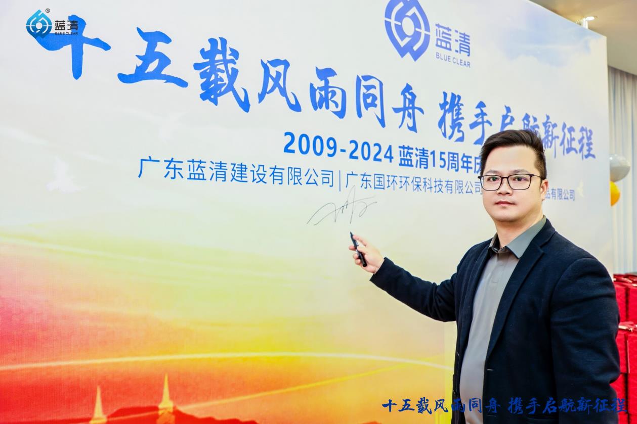 LD.COM2024年度盛会暨十五周年庆圆满举行